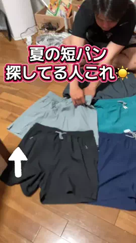 YURIのTikTok投稿