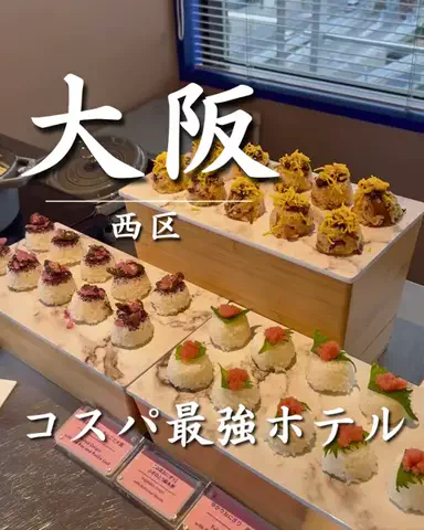 さきしま | オトナ女子旅✈️関西発おでかけ・旅行のTikTok投稿