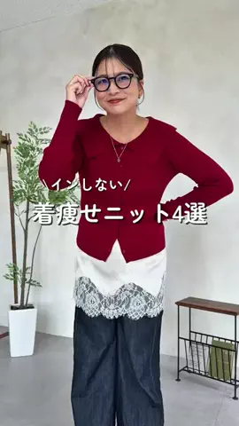 YUKOのTikTok投稿