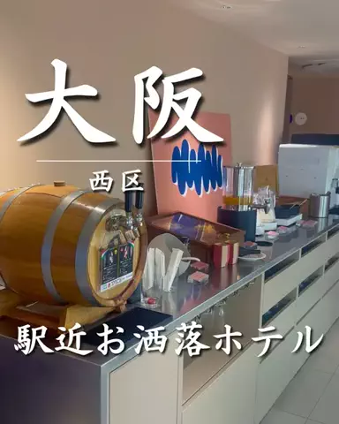 さきしま | オトナ女子旅✈️関西発おでかけ・旅行のTikTok投稿