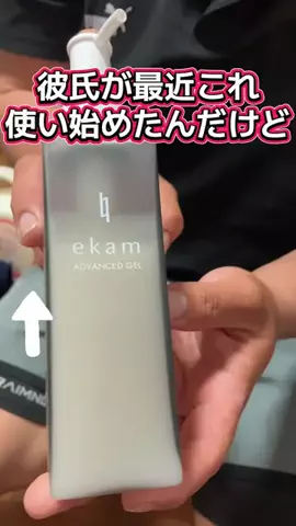 YURIのTikTok投稿