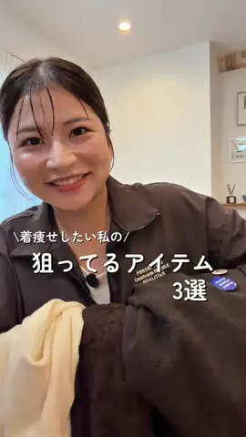 YUKOのTikTok投稿