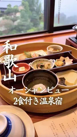 ごほうびホテル旅￤大阪発のTikTok投稿
