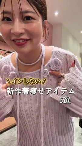 YUKOのTikTok投稿