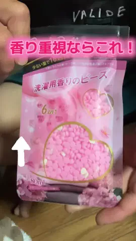 YURIのTikTok投稿