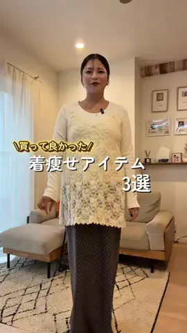 YUKOのTikTok投稿