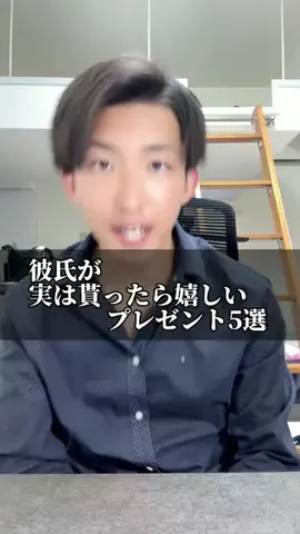 かわいいだけじゃダメですよのTikTok投稿
