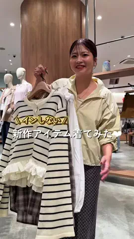 YUKOのTikTok投稿