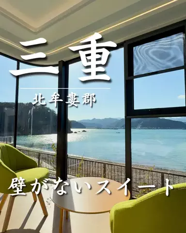 さきしま | オトナ女子旅✈️関西発おでかけ・旅行のTikTok投稿