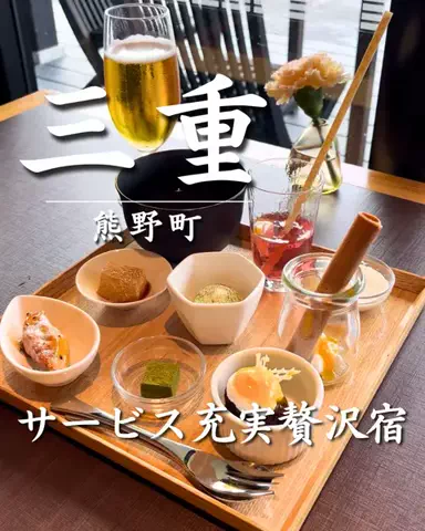 さきしま | オトナ女子旅✈️関西発おでかけ・旅行のTikTok投稿