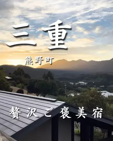 さきしま | オトナ女子旅✈️関西発おでかけ・旅行のTikTok投稿