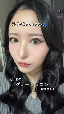 ha_ru8__のTikTok投稿