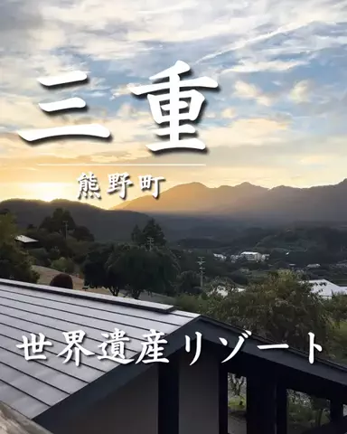 さきしま | オトナ女子旅✈️関西発おでかけ・旅行のTikTok投稿