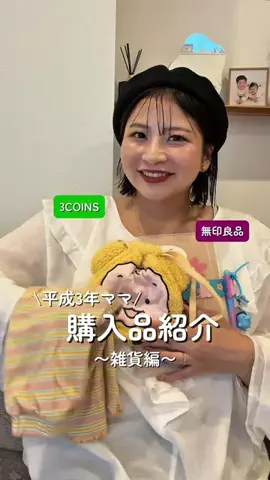YUKOのTikTok投稿
