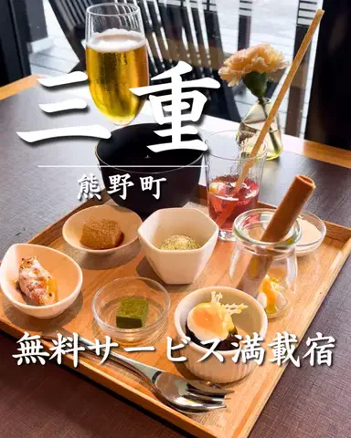 さきしま | オトナ女子旅✈️関西発おでかけ・旅行のTikTok投稿