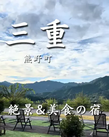 さきしま | オトナ女子旅✈️関西発おでかけ・旅行のTikTok投稿