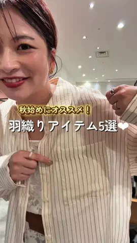 YUKOのTikTok投稿