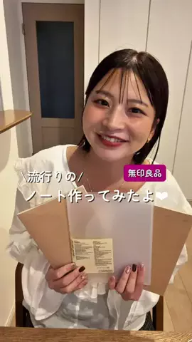 YUKOのTikTok投稿