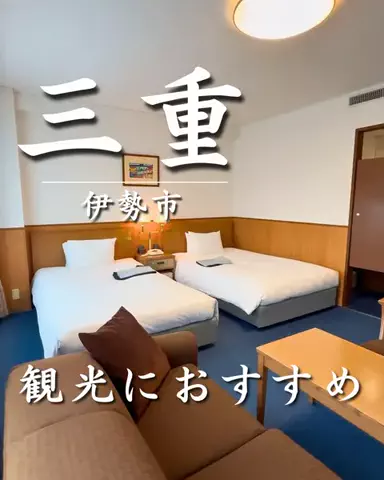 さきしま | オトナ女子旅✈️関西発おでかけ・旅行のTikTok投稿