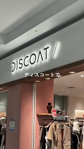 YUKOのTikTok投稿