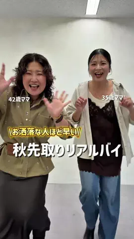 YUKOのTikTok投稿