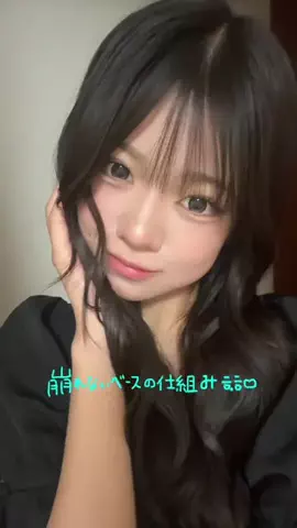 みのり 【美容垢】のTikTok投稿