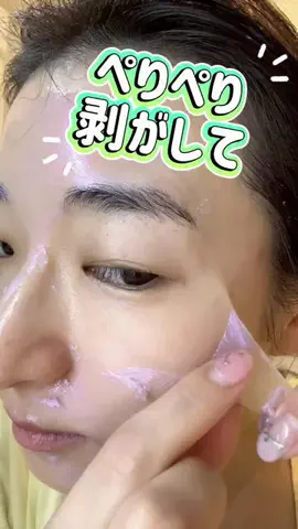 天使さえのTikTok投稿