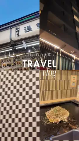 群馬発すー旅⌇旅と暮らしのTikTok投稿