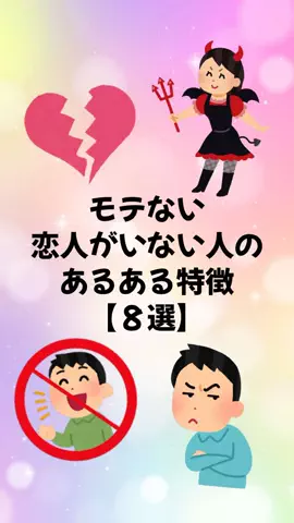 大阪恋愛女子のTikTok投稿