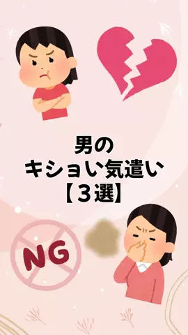 大阪恋愛女子のTikTok投稿
