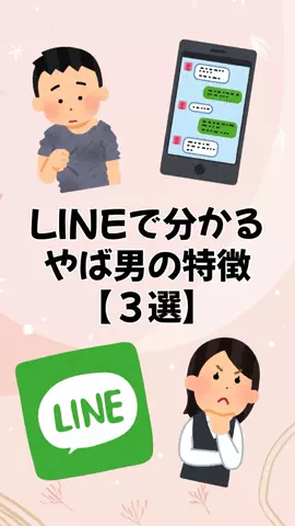 大阪恋愛女子のTikTok投稿