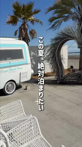 群馬発すー旅⌇旅と暮らしのTikTok投稿