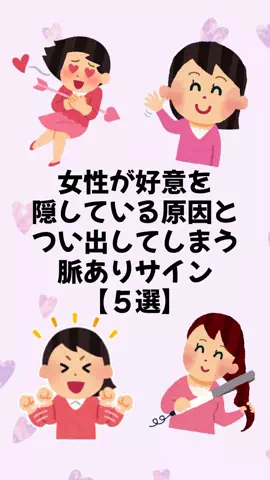 大阪恋愛女子のTikTok投稿
