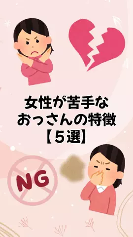 大阪恋愛女子のTikTok投稿