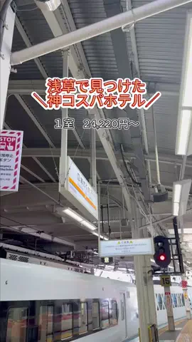 群馬発すー旅⌇旅と暮らしのTikTok投稿