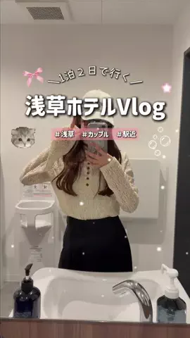 群馬発すー旅⌇旅と暮らしのTikTok投稿