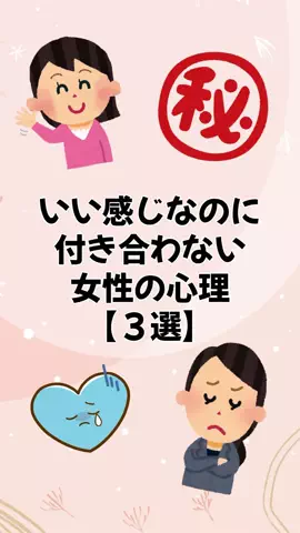 大阪恋愛女子のTikTok投稿