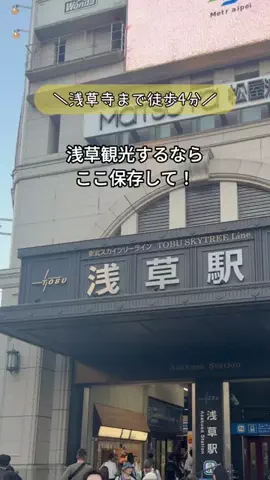 群馬発すー旅⌇旅と暮らしのTikTok投稿