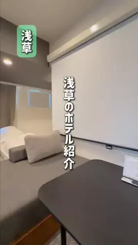 群馬発すー旅⌇旅と暮らしのTikTok投稿