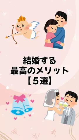 大阪恋愛女子のTikTok投稿