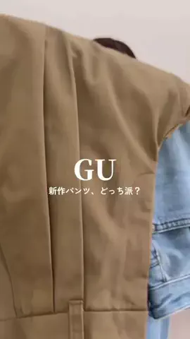 なち。のTikTok投稿