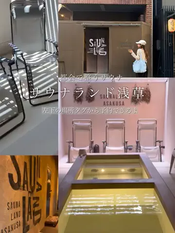 群馬発すー旅⌇旅と暮らしのTikTok投稿