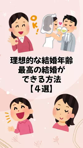 大阪恋愛女子のTikTok投稿