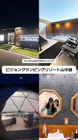 群馬発すー旅⌇旅と暮らしのTikTok投稿