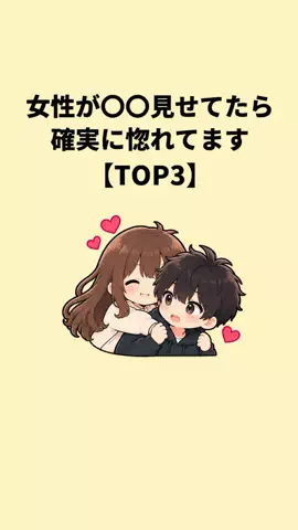 大阪恋愛女子のTikTok投稿