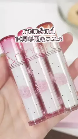 ブルベ夏🎀SUMOMOのTikTok投稿