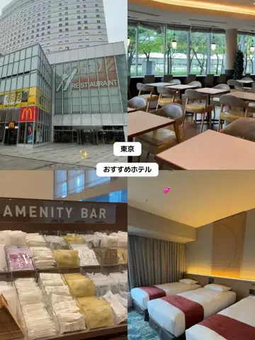 群馬発すー旅⌇旅と暮らしのTikTok投稿