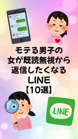 大阪恋愛女子のTikTok投稿