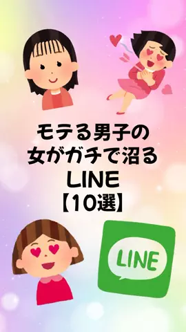 大阪恋愛女子のTikTok投稿