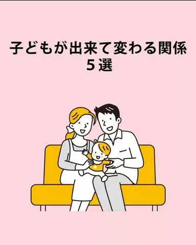 大阪恋愛女子のTikTok投稿
